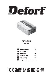 DEFORT DCI-600