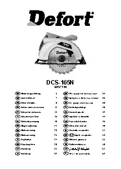 DEFORT DCS-165N
