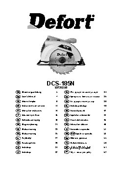 DEFORT DCS-185N