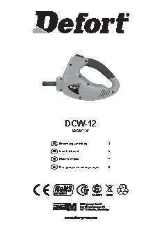 DEFORT DCW-12