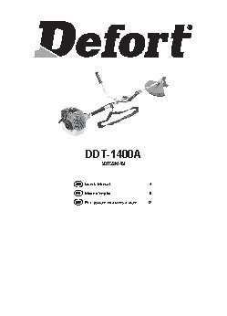 DEFORT DDT-1100A