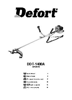 DEFORT DDT-1400A