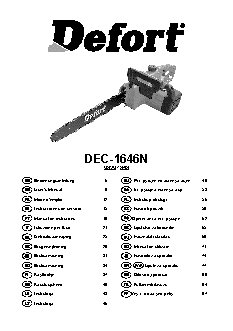DEFORT DEC-1646N