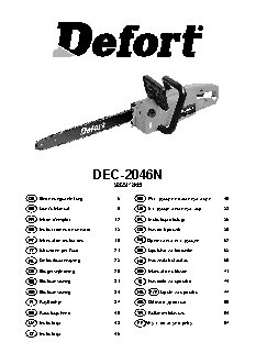 DEFORT DEC-2046N