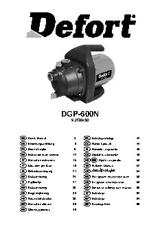 DEFORT DGP-600N