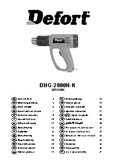 DEFORT DHG-2000N-K