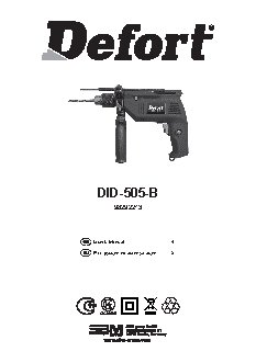 DEFORT DID-505-B