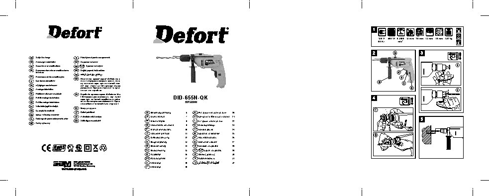 DEFORT DID-655N-QK