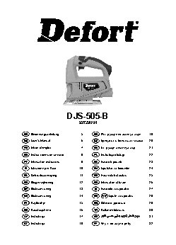 DEFORT DJS-505-B