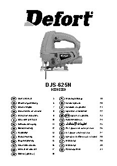 DEFORT DJS-625N