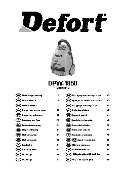DEFORT DPW-1850
