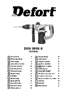 DEFORT DRH-901N-K