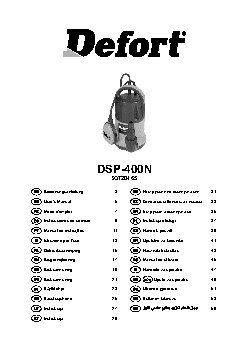 DEFORT DSP-400N