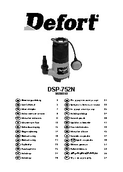 DEFORT DSP-752N
