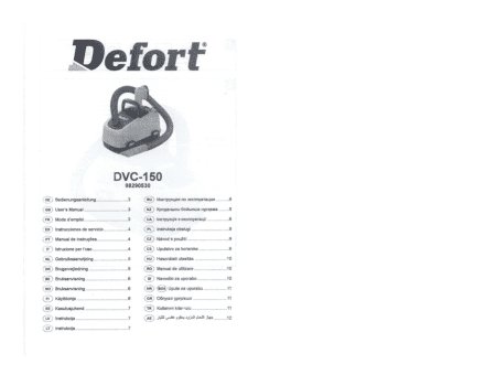 DEFORT DVC-150