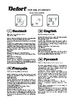 DEFORT DWF-100c