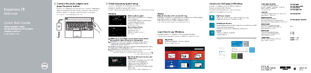 DELL 5558 Core i3 4005U