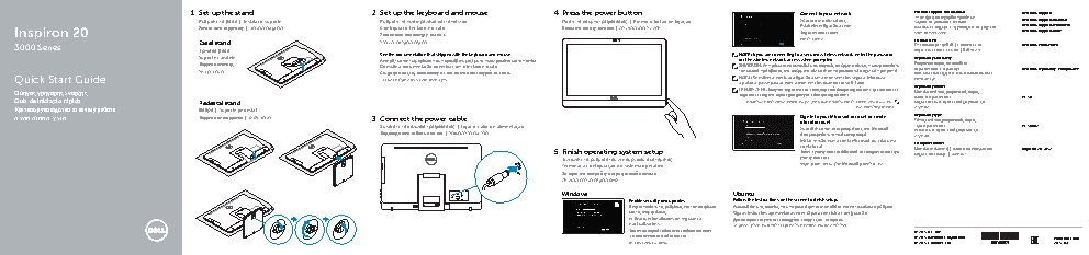 DELL Inspiron 20 3052 (3052-1318)