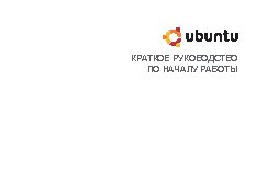 DELL Inspiron Mini 10 Ubuntu