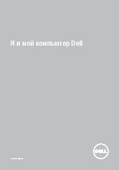 DELL XPS 15 9550-1370