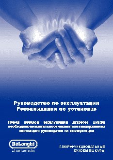 DELONGHI CM 6 ANT / CM 6 BA