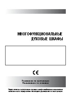 DELONGHI DMA 8X / DMV 8