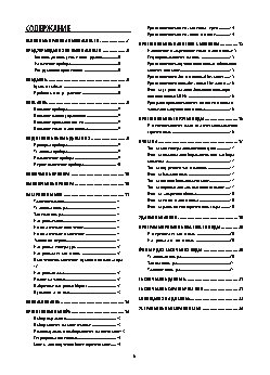 DELONGHI ECAM 23.464.S