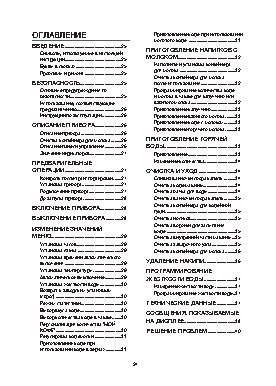 DELONGHI ECAM 28.465 M PrimaDonna S DE LUXE