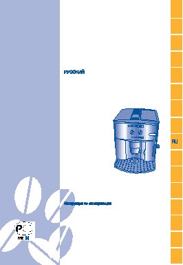 DELONGHI ESAM 2200 Magnifica