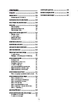DELONGHI EСAM 22.110.B