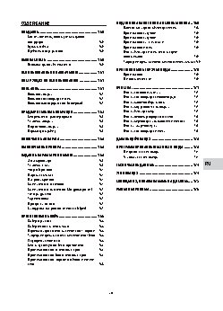DELONGHI ESAM 6700 Primadonna avant