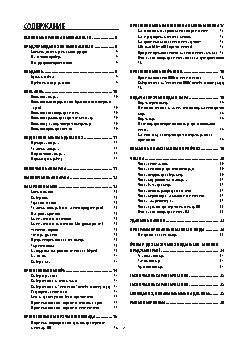 DELONGHI ESAM 6904 M