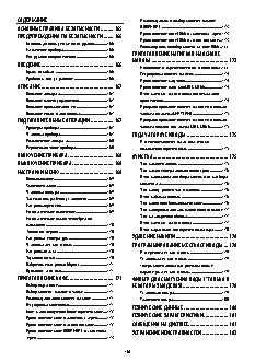 DELONGHI ETAM 29.620.SB