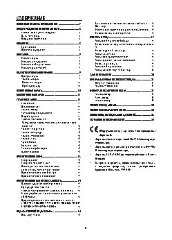 DELONGHI ETAM 36.364 M