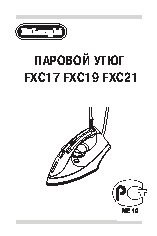 DELONGHI FXC 17