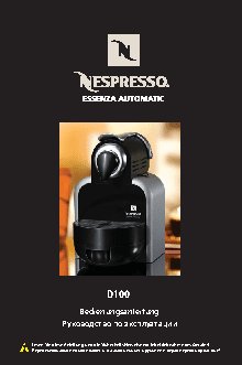 DELONGHI Nespresso Essenza Automatic