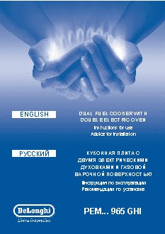 DELONGHI PEMX 965 GHI