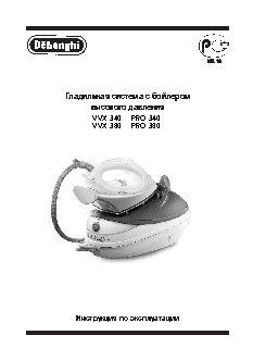 DELONGHI PRO 340 / PRO 380 / VVX 340 / VVX 380