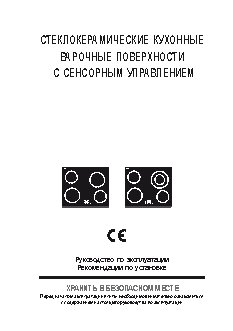 DELONGHI PVC 61TC / PVC 62TC / PVC 63TC