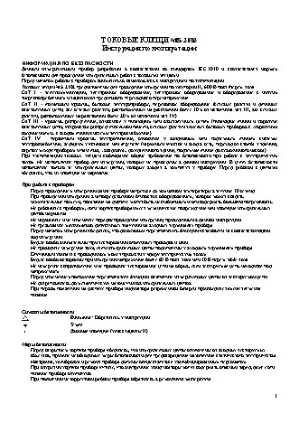 DELTA ДЭУ6-1100/2