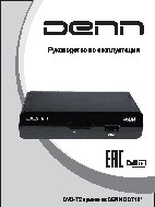 DENN DDT101