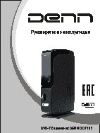 DENN DDT105
