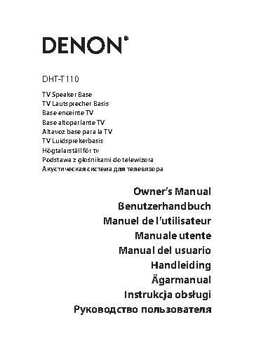 DENON DHT-T110