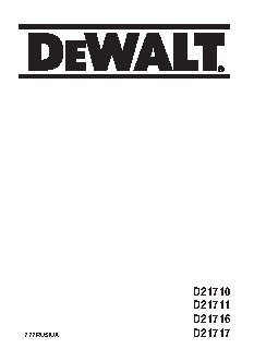 DEWALT D21717K