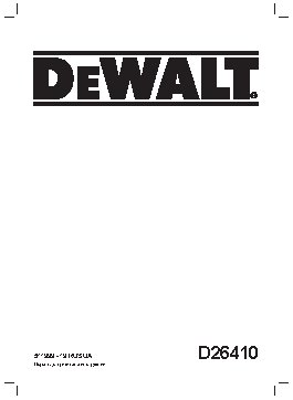 DEWALT D 26410