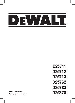 DEWALT DC213KB