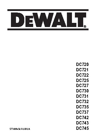 DEWALT DCD730L2