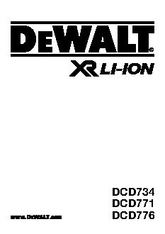 DEWALT DCD771C2