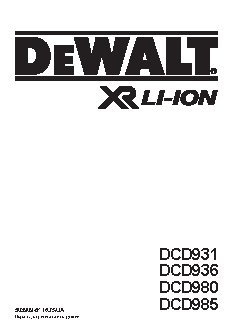 DEWALT DCD932M2