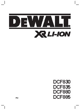DEWALT DCF835M2